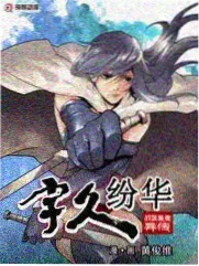 简介电鸽 手稿集分镜与角色设定稿